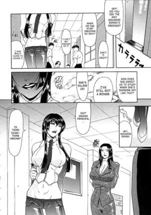 Teizoku Page #52