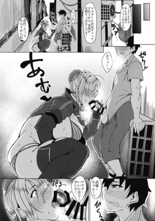 Musashi-chan no Ohizamoto Page #6