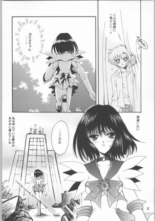 (CR33) [Kotori Jimusho (Sakura Bunchou)] Owaru Sekai Dai-2-shou (Bishoujo Senshi Sailor Moon) - Page 21