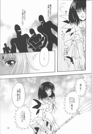 (CR33) [Kotori Jimusho (Sakura Bunchou)] Owaru Sekai Dai-2-shou (Bishoujo Senshi Sailor Moon) - Page 38