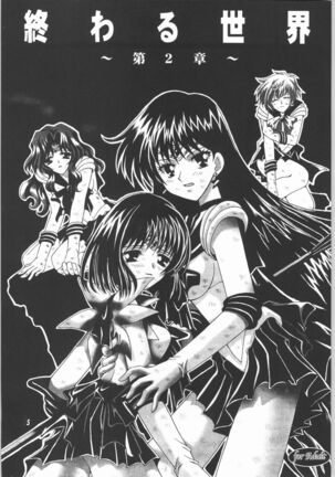 (CR33) [Kotori Jimusho (Sakura Bunchou)] Owaru Sekai Dai-2-shou (Bishoujo Senshi Sailor Moon) - Page 4