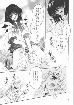 (CR33) [Kotori Jimusho (Sakura Bunchou)] Owaru Sekai Dai-2-shou (Bishoujo Senshi Sailor Moon) - Page 14