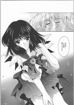 (CR33) [Kotori Jimusho (Sakura Bunchou)] Owaru Sekai Dai-2-shou (Bishoujo Senshi Sailor Moon)