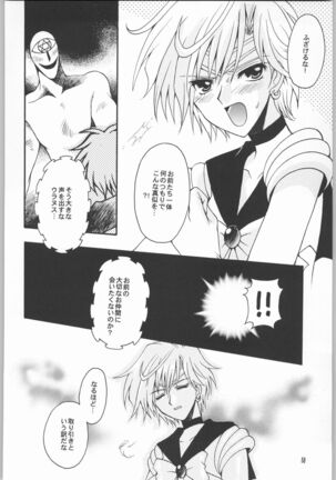 (CR33) [Kotori Jimusho (Sakura Bunchou)] Owaru Sekai Dai-2-shou (Bishoujo Senshi Sailor Moon) - Page 57