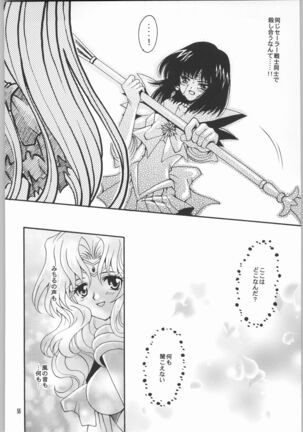(CR33) [Kotori Jimusho (Sakura Bunchou)] Owaru Sekai Dai-2-shou (Bishoujo Senshi Sailor Moon) - Page 55
