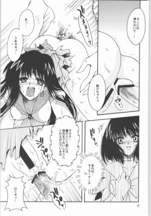 (CR33) [Kotori Jimusho (Sakura Bunchou)] Owaru Sekai Dai-2-shou (Bishoujo Senshi Sailor Moon) Page #50