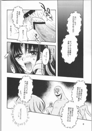 (CR33) [Kotori Jimusho (Sakura Bunchou)] Owaru Sekai Dai-2-shou (Bishoujo Senshi Sailor Moon) - Page 47