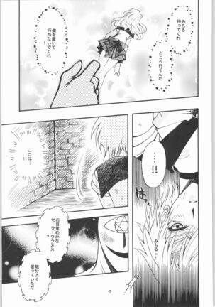 (CR33) [Kotori Jimusho (Sakura Bunchou)] Owaru Sekai Dai-2-shou (Bishoujo Senshi Sailor Moon) Page #56