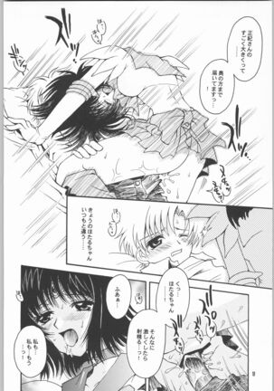 (CR33) [Kotori Jimusho (Sakura Bunchou)] Owaru Sekai Dai-2-shou (Bishoujo Senshi Sailor Moon) - Page 17