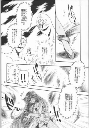 (CR33) [Kotori Jimusho (Sakura Bunchou)] Owaru Sekai Dai-2-shou (Bishoujo Senshi Sailor Moon) - Page 35