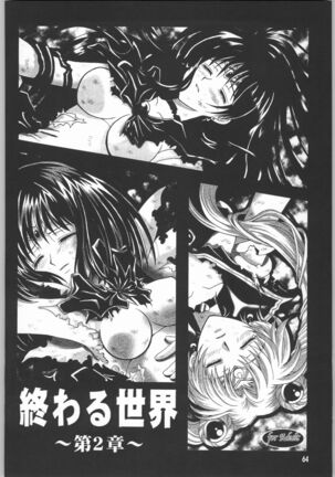 (CR33) [Kotori Jimusho (Sakura Bunchou)] Owaru Sekai Dai-2-shou (Bishoujo Senshi Sailor Moon) - Page 63