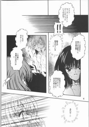 (CR33) [Kotori Jimusho (Sakura Bunchou)] Owaru Sekai Dai-2-shou (Bishoujo Senshi Sailor Moon) - Page 39