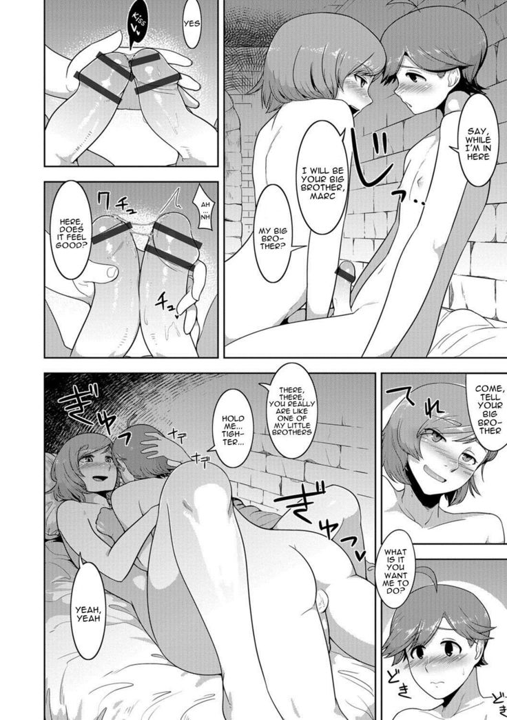 Chikarou Lovers | Dungeon Lovers