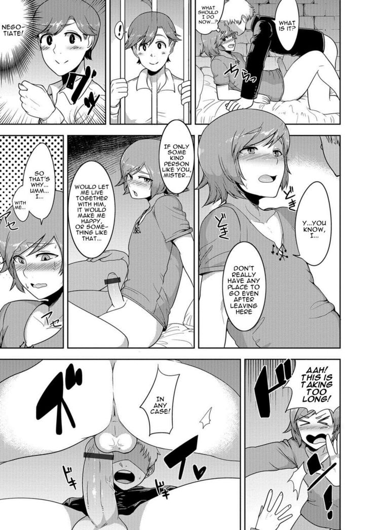 Chikarou Lovers | Dungeon Lovers