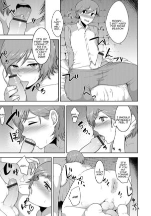Chikarou Lovers | Dungeon Lovers Page #15