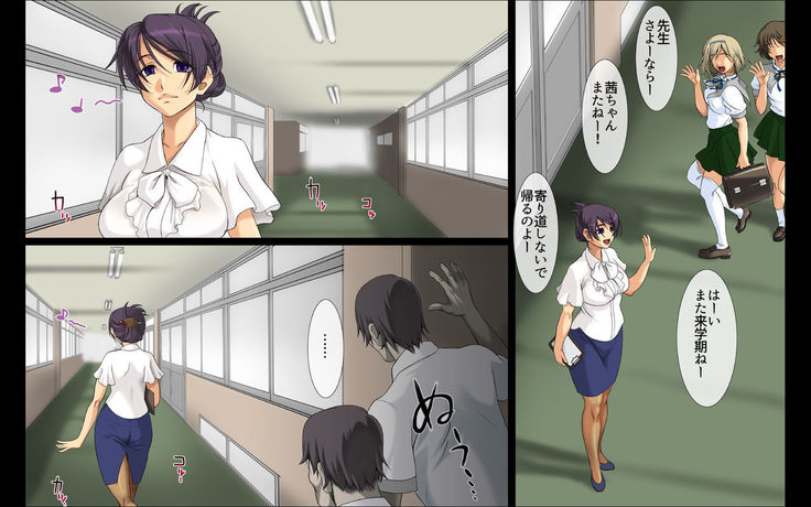 Daremoinai Tokubetsukyoushitsutoude ippakufutsuka! Onnakyoushi TakahamaAkane Hirusagarino roukade tajyugoukan!