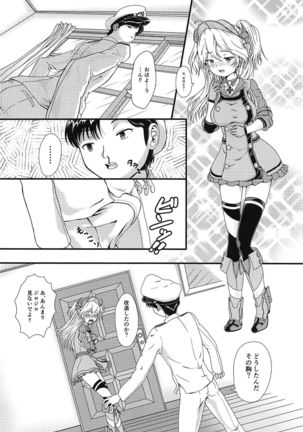 Kaizou Shichae! Hipper-san Page #12