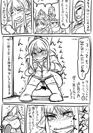 2015年　アナルワーム漫画まとめ - Page 2