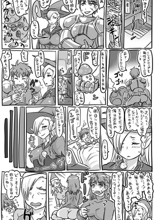 2015年　アナルワーム漫画まとめ Page #32