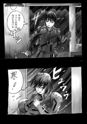 Kyousei Josou Toilet grossy - Page 50