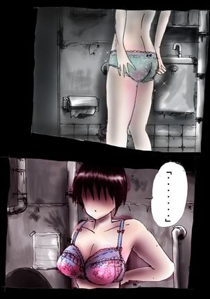 Kyousei Josou Toilet grossy - Page 54