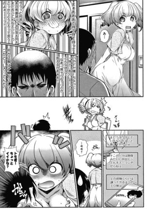 Tonariga H de Urayamashiikara - Page 91