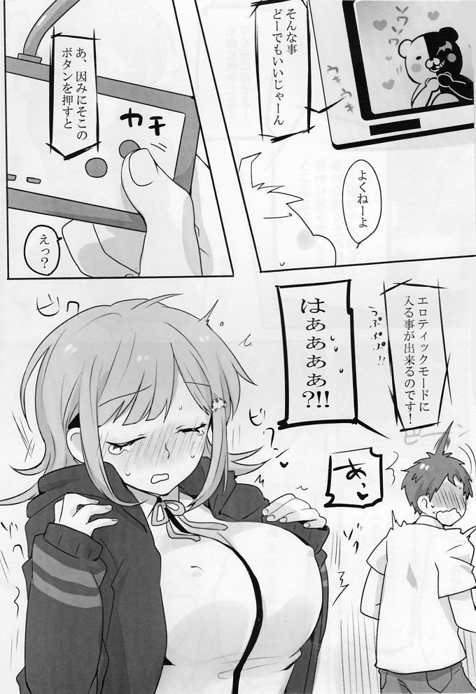 Remote Control