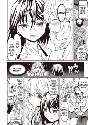 Uso o Tsukaneba Yuri ni wa Narenu | If a Lie Is Not Told, It Cannot Become Yuri - Page 2