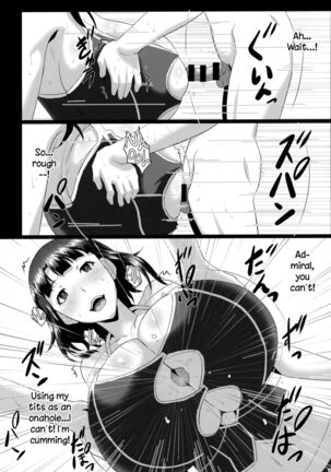Hishokan to Paizuri Holiday | Titjob Holiday With My Secretary Page #14