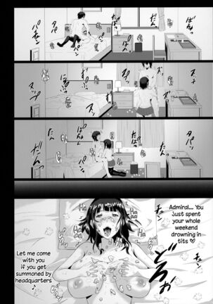Hishokan to Paizuri Holiday | Titjob Holiday With My Secretary Page #16