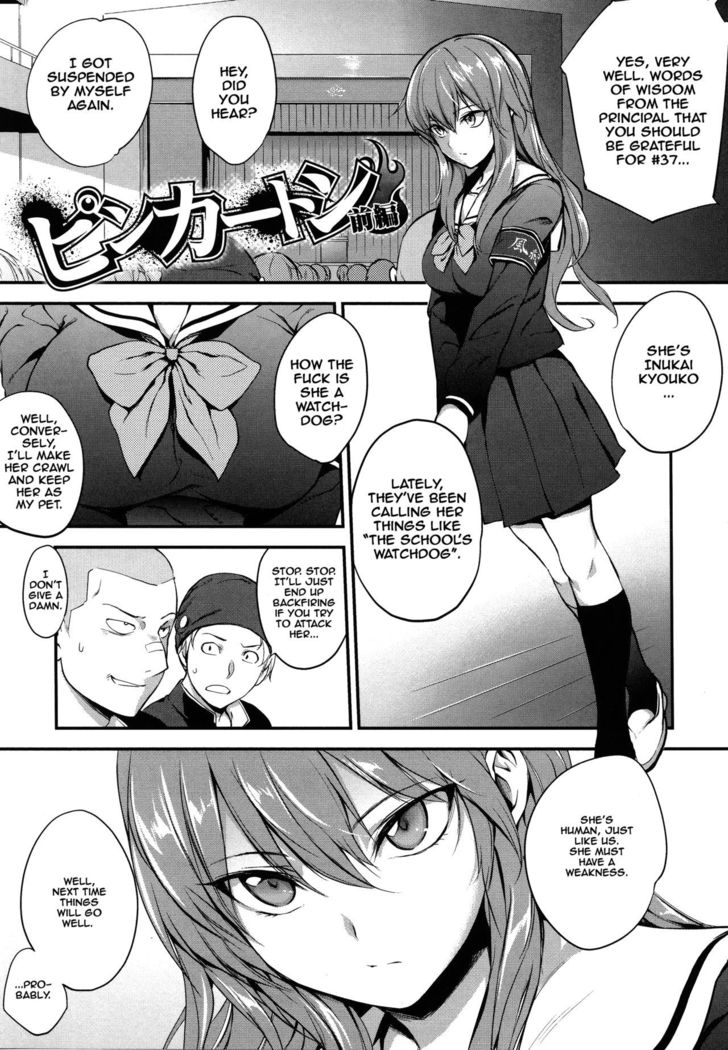 PINKERTON Ch. 1-8  {Doujins.com}