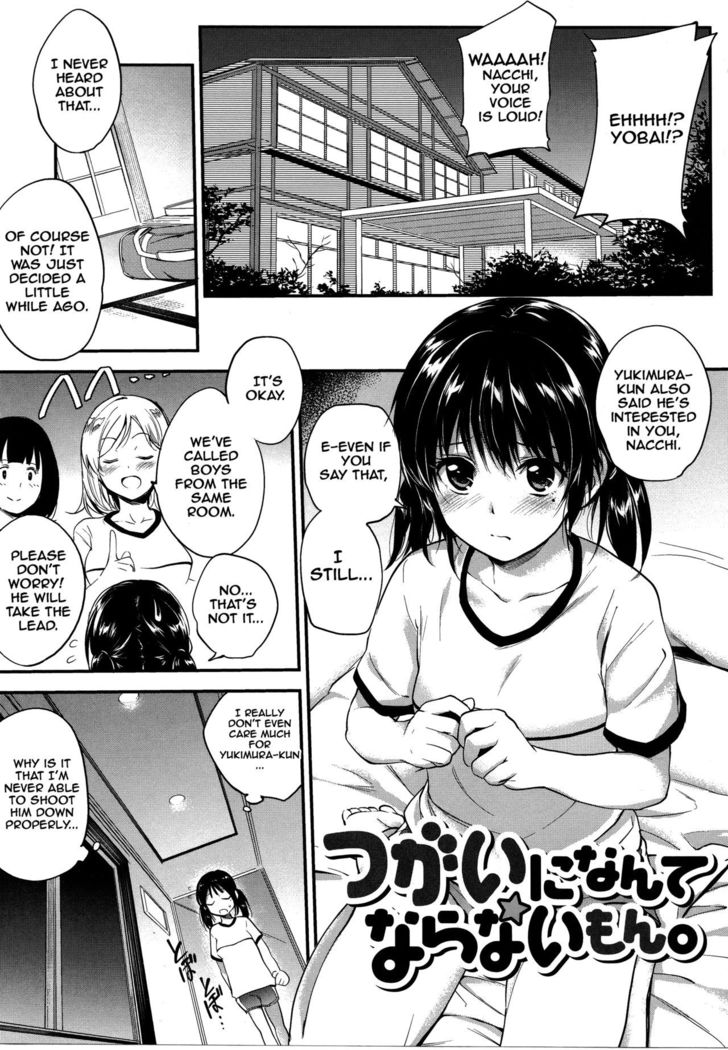 PINKERTON Ch. 1-8  {Doujins.com}