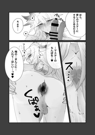 Image 3958226