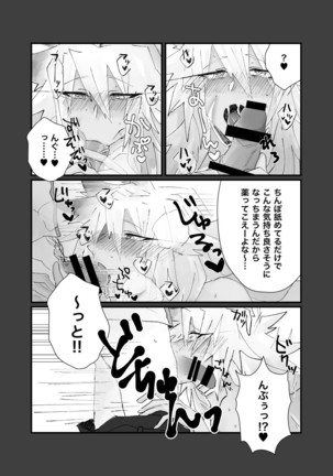 Image 3958229