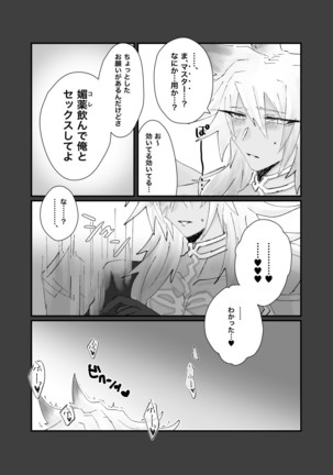 Image 3958227