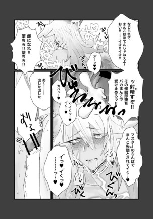 Image 3958233