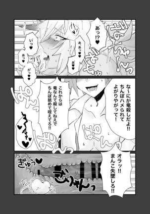 Image 3958230