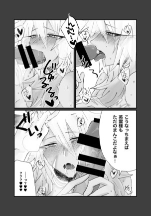 Image 3958225
