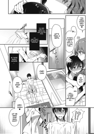 Onee-chan no Shiawase Amayakashi Keikaku | Big sister's Happy Spoiling - Page 7