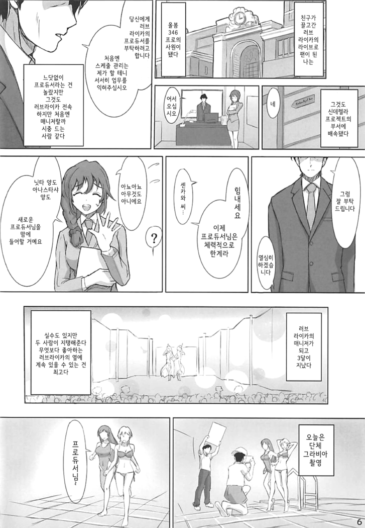 Minami-san to Mizugi de | 미나미 양과 수영복으로