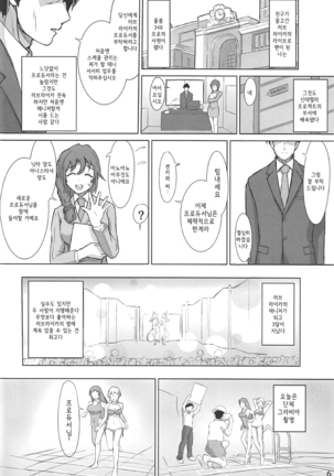 Image 4724756