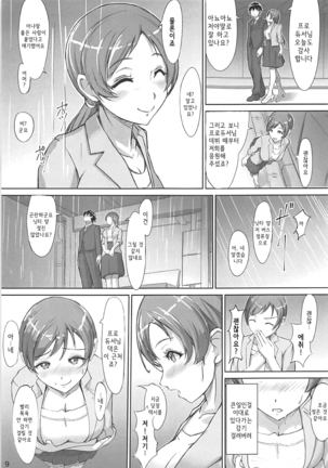 Image 4724766