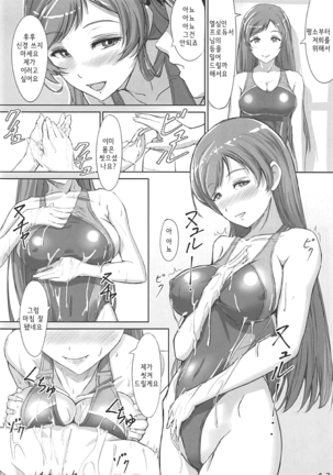 Image 4724759