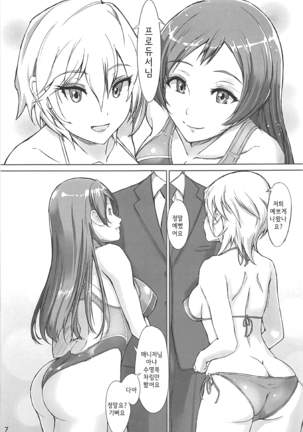 Image 4724757