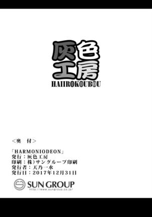 HARMONDEON - Page 29