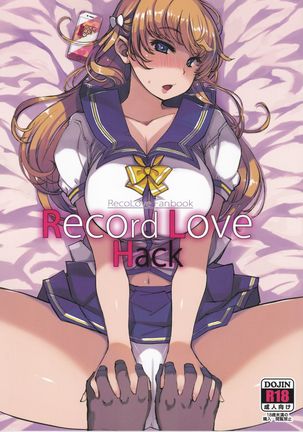 Record Love Hack - Page 1
