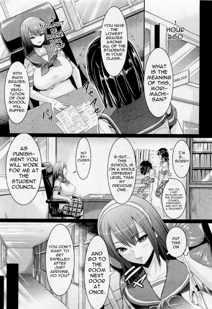 Student Council Beauties | Shirahime Gakuen Seitokai