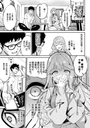 Image 10898412