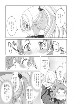 Image 11730260