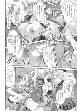 Darjeeling-sama no Ponytail Page #16